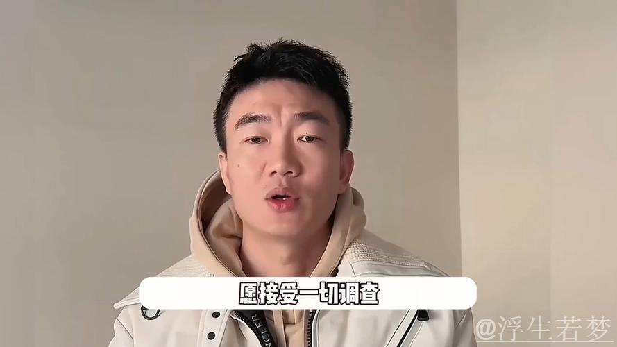 前国脚戴琳失联被指欠款，博主爆料其借款多名球迷未归还