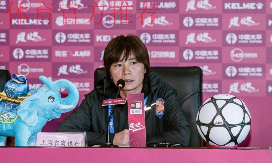 2020女超举行赛前发布会 第二阶段比赛即将拉开大幕