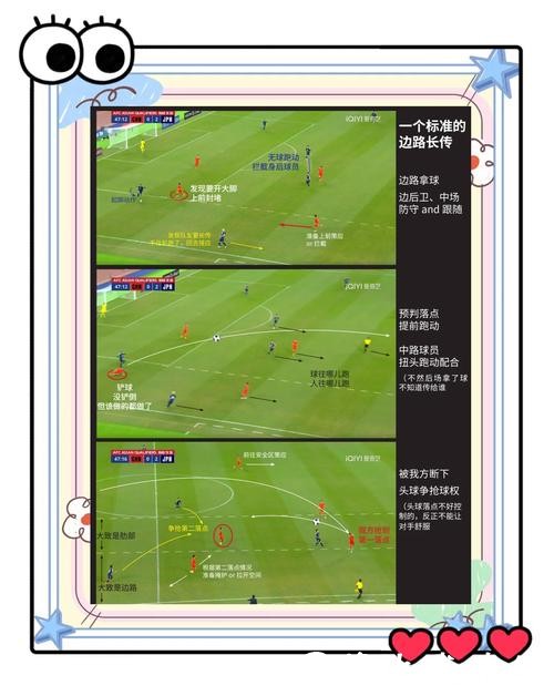 世界杯外围入口安全性如何保障? 世界杯外围入口安全性如何保障?