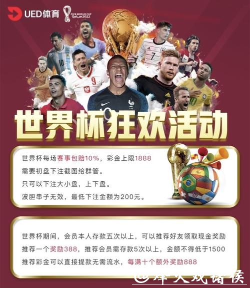 世界杯下注平台哪个好,热门网站评比 世界杯下注平台哪个好,热门网站评比