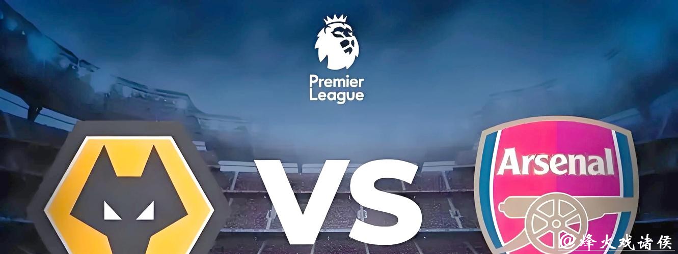 世界杯外围下注秘诀，提升中奖率