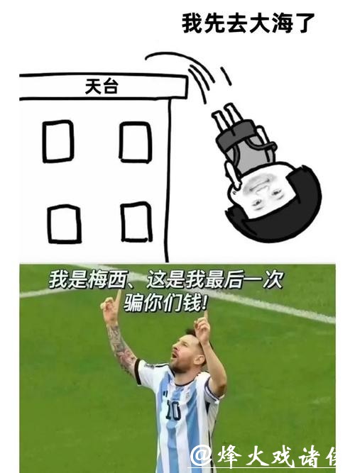 世界杯外围买球经验分享,从菜鸟到高手 世界杯外围买球经验分享,从菜鸟到高手