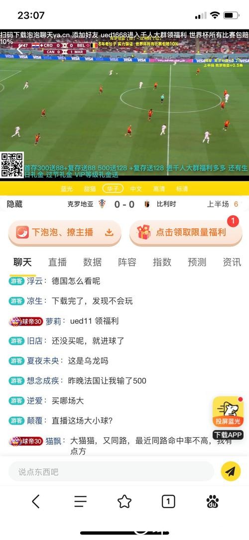 如何挑选正规世界杯竞猜网站平台